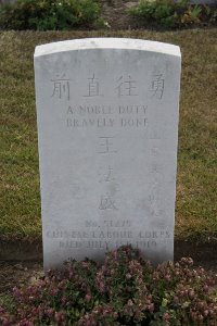 Les Baraques Military Cemetery Sangatte - Wang Fa Sheng, 